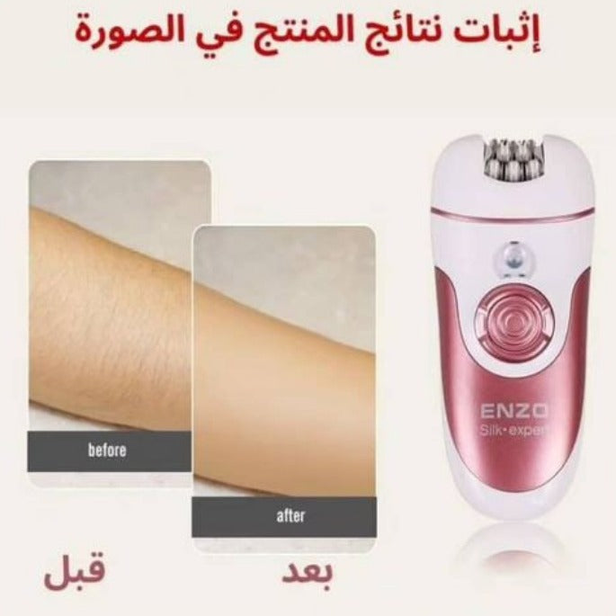 ENZO Epilator 4 in 1 – إزالة شعر احترافية وناعمة بلا ألم